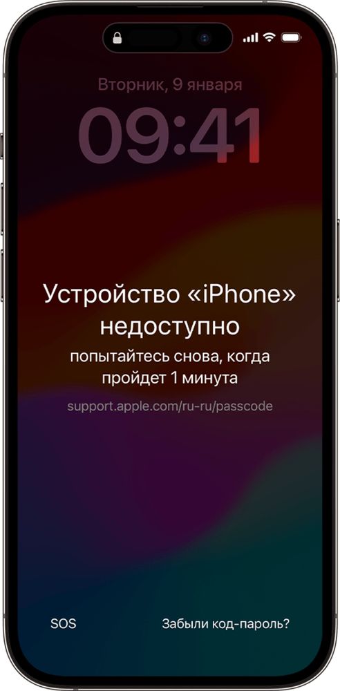 Проблемы с iPhone или Apple ID? Помогу быстро и безопасно.