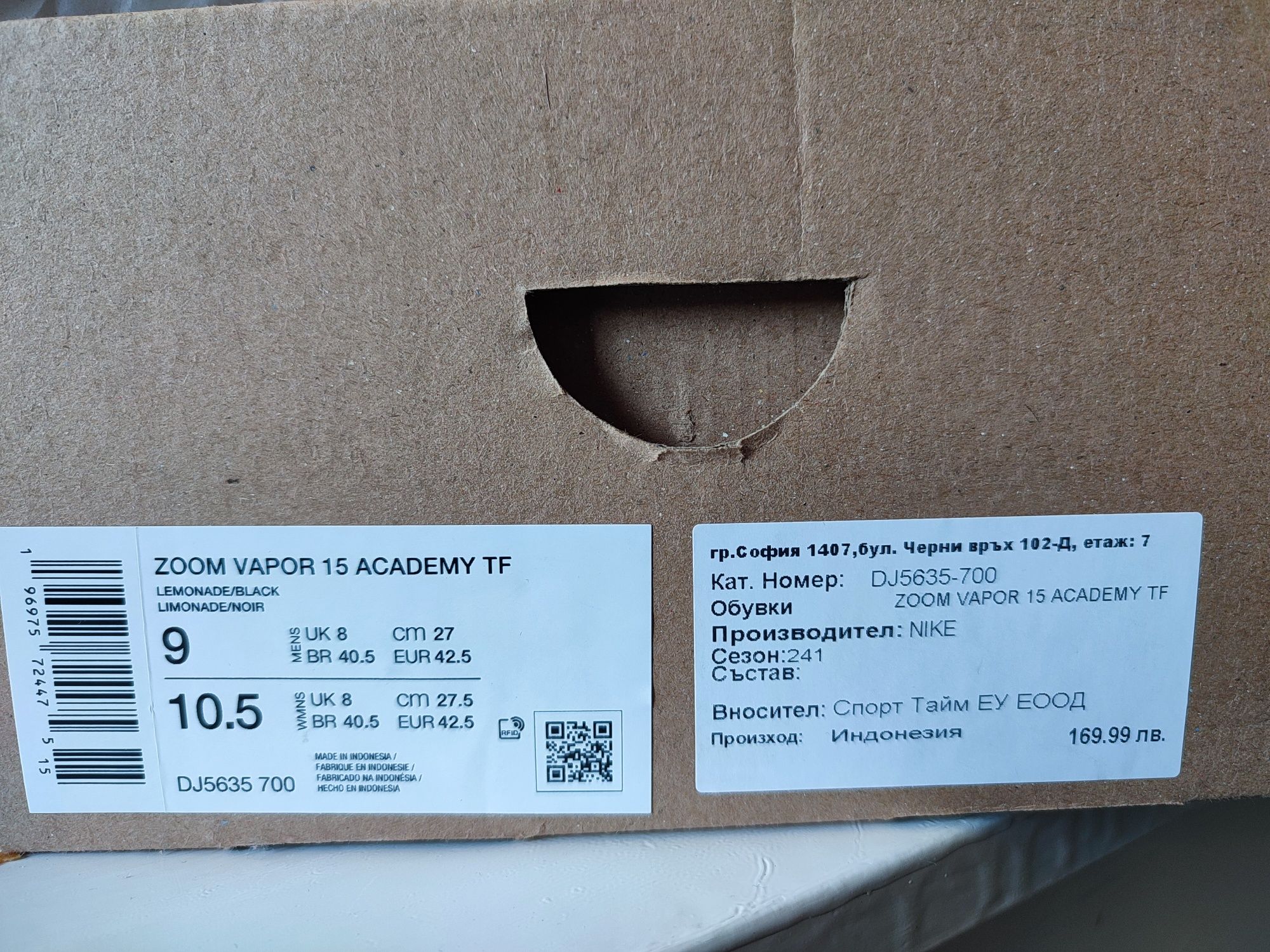 Футболни обувки Nike Mercurial Zoom Vapor 15 Academy TF