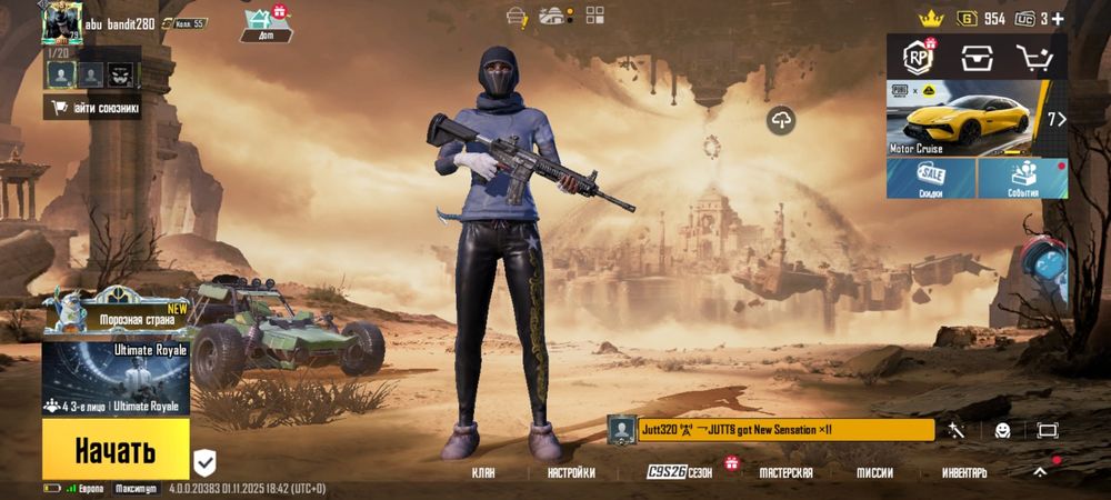 Продам аккаунт в пабг