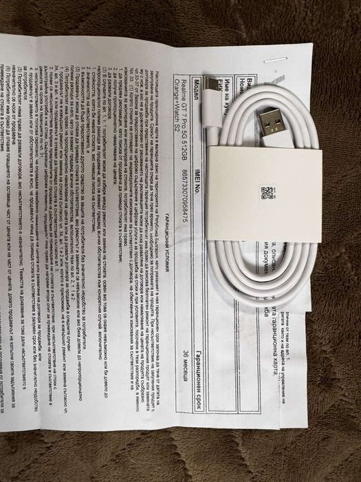 Realme GT 7 Pro 12/512 Orange