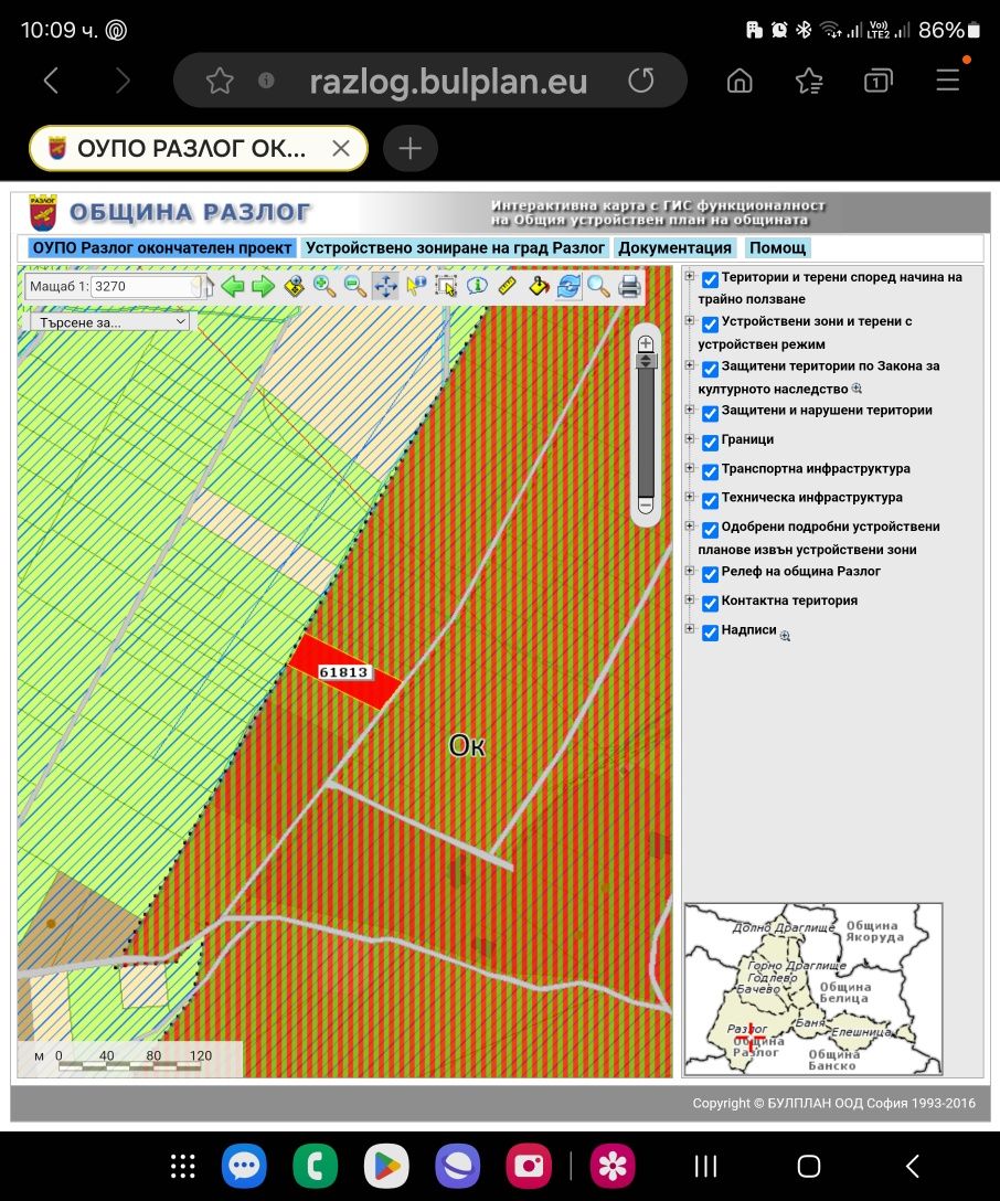 Поземлен имот в местност Кукурево гр. Разлог