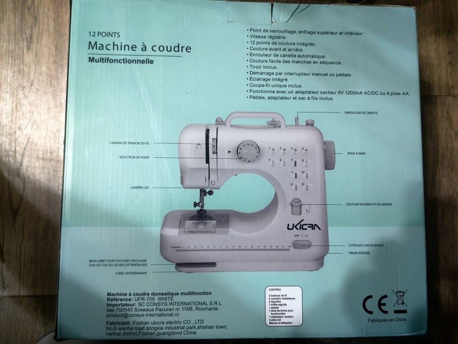 Продавам шевна машина с 12 програми!