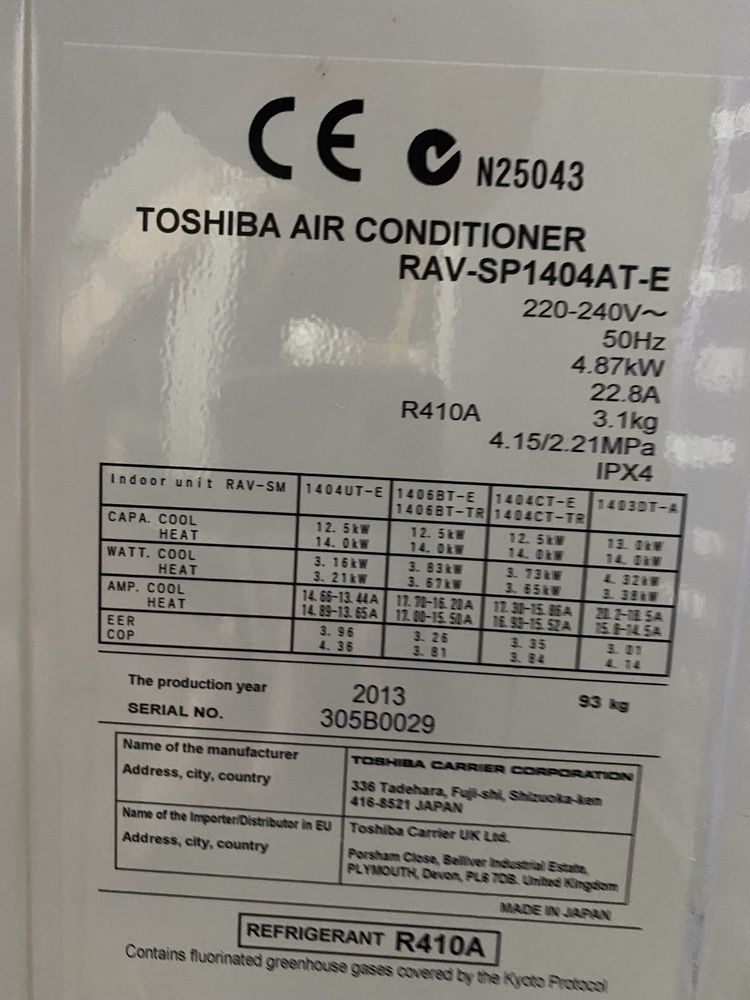 Климатик Toshiba 14kw подходящ за термопомпа
