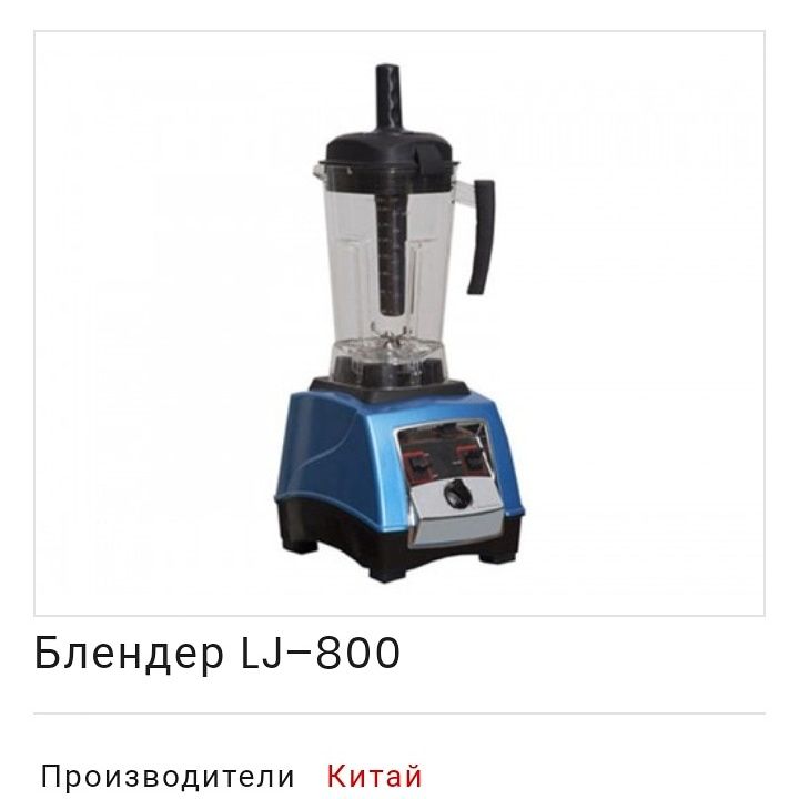 Товары для кормления в Казахстане.Оборудование от30000т!
