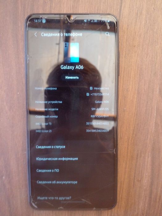 Samsung galaxy a06