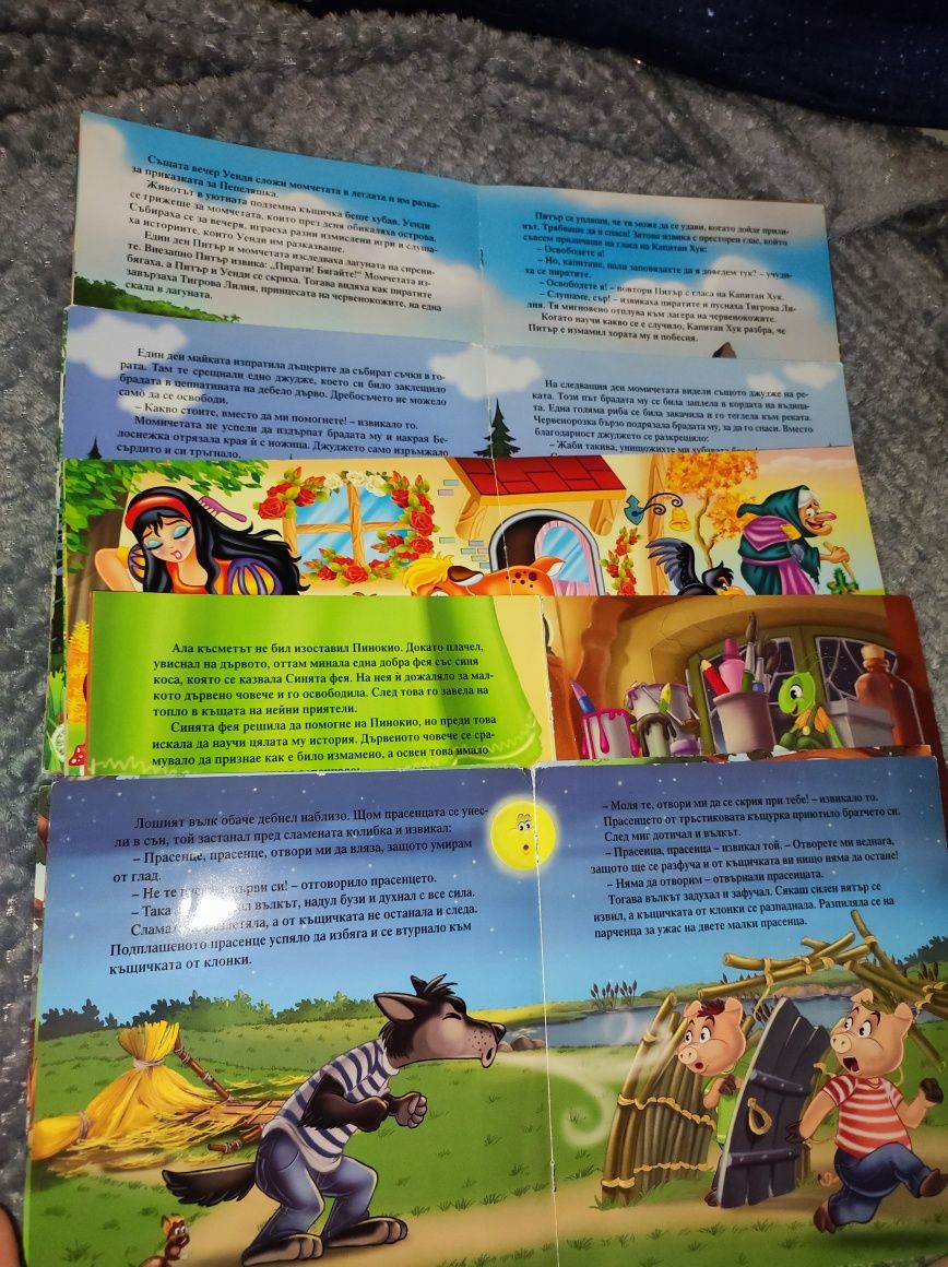 Детски книжки с приказки