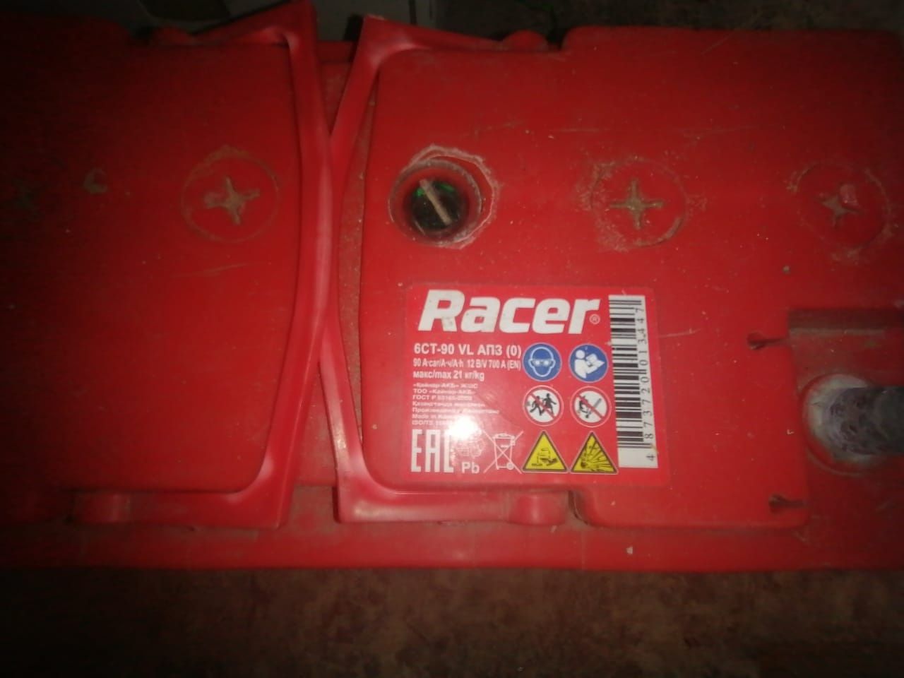 Аккумулятор Racer