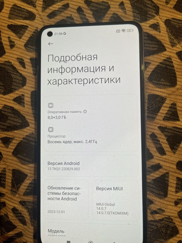 Смартфон Xiaomi Mi 11 Lite 5G NE 8 ГБ/128 ГБ
