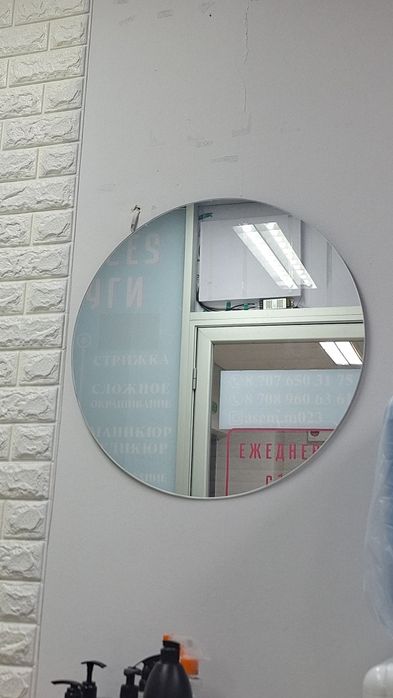 Срочно продается зеркала, круглой формы.