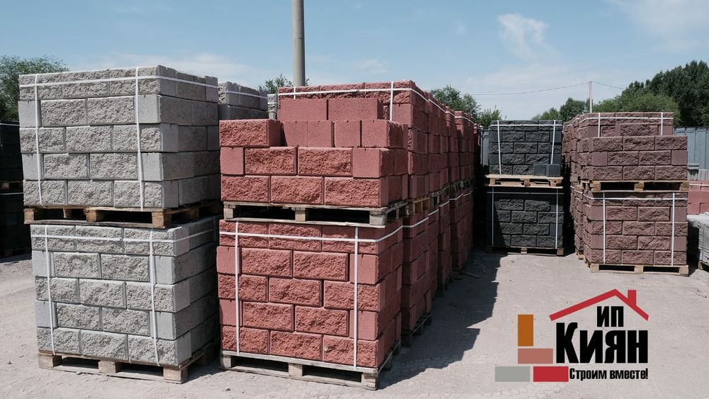 Сплитерный рваный блок.