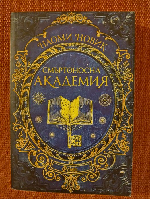 Книги за деца и юноши