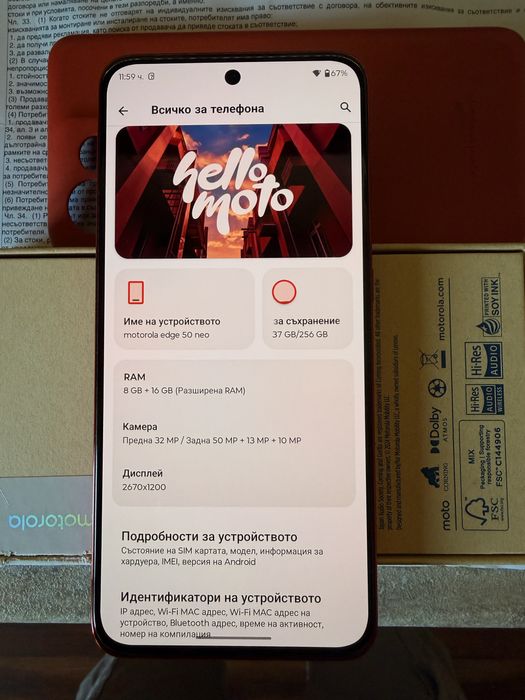 Motorola edge 50 neo