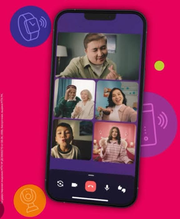 Актив Семейный Тариф 2500