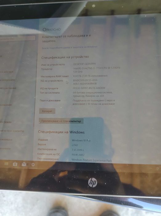 Таблет hp pro x2