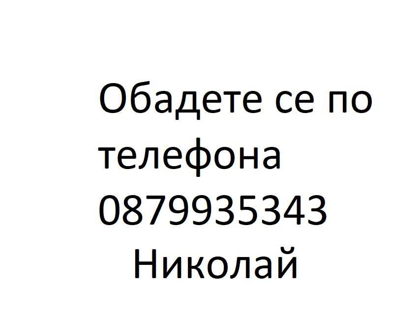 Великолепно декоративно огледало. Размери 70 х 100 см