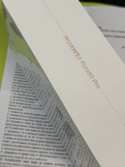 ^^^ЗАПЕЧАТАН 512GB Huawei Pura 80 Pro Yettel Гаранция 2028г White ***