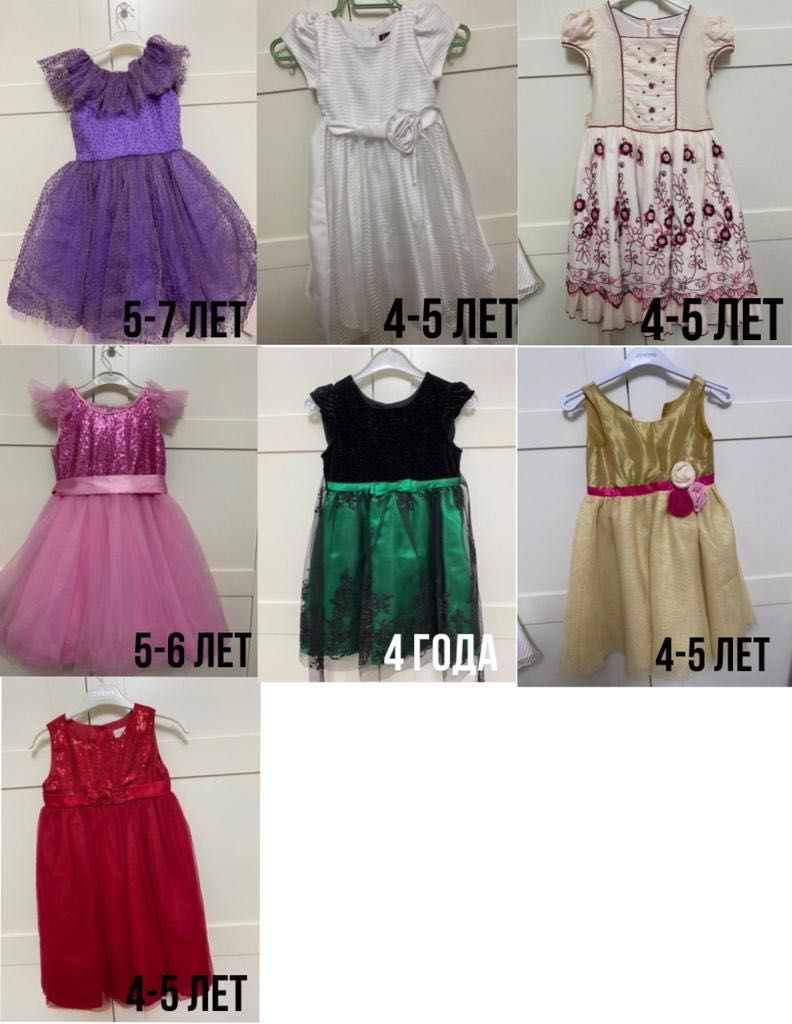 Шикарные платья для девочек 4-7 лет