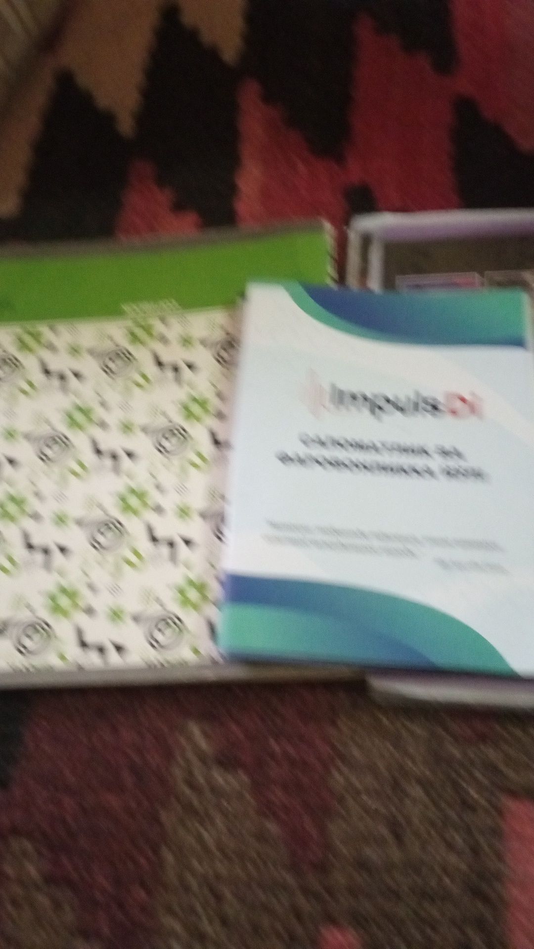 Impulьc Di kompaniyasi