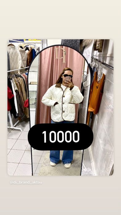 Женские куртки скидки