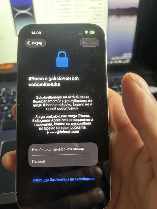 За части iphone 14 pro