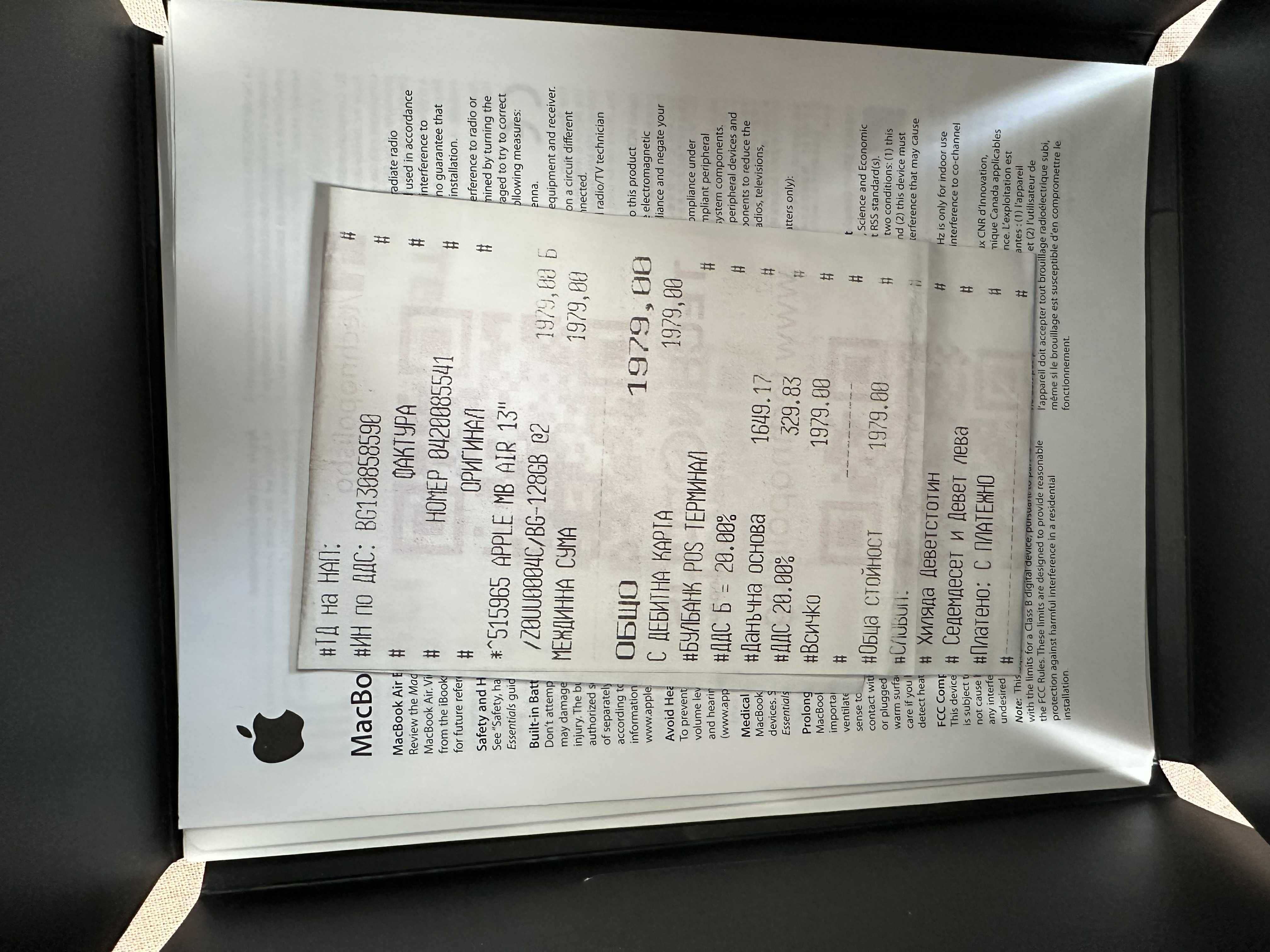 MacBook Air 13" (2017 г.) – 128GB / 8GB RAM
