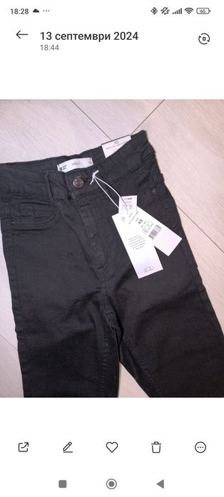 Дамски дънки ХС размер нови Bershka,MET,Zara, Stradivarius