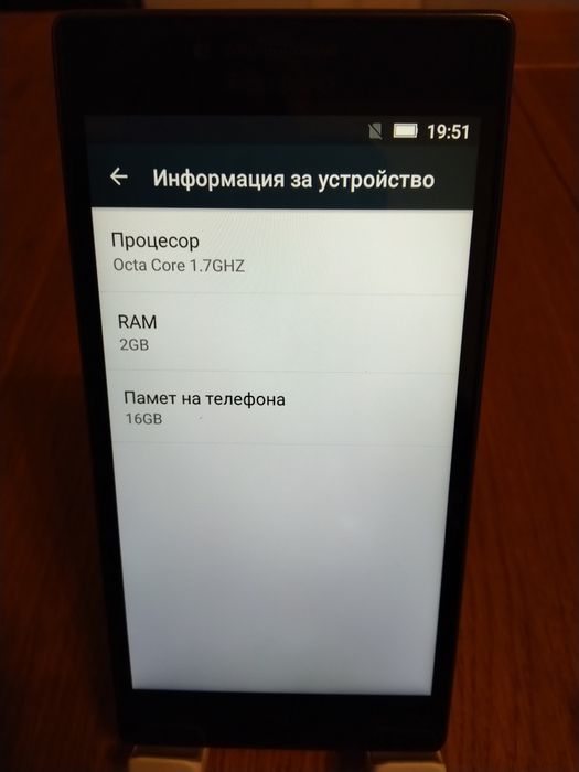 Продавам смартфон Lenovo P70