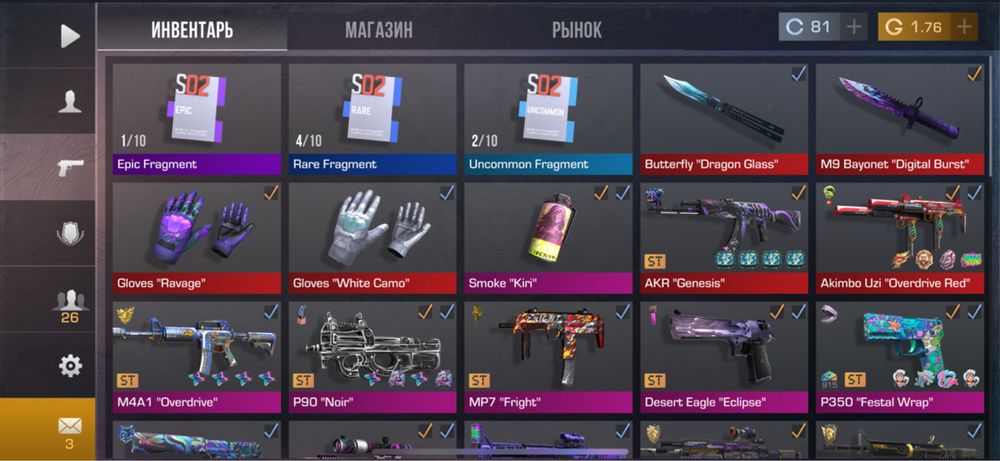 Аккаунт standoff 2