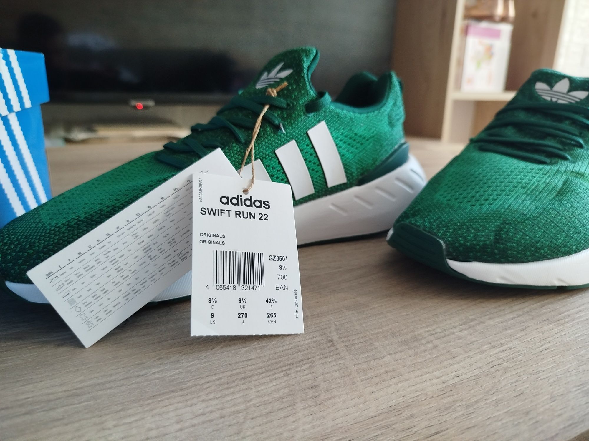 Маратонки Adidas