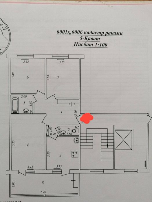 3/5/9 массив Тузель-3 ор-р Базар Кадышева