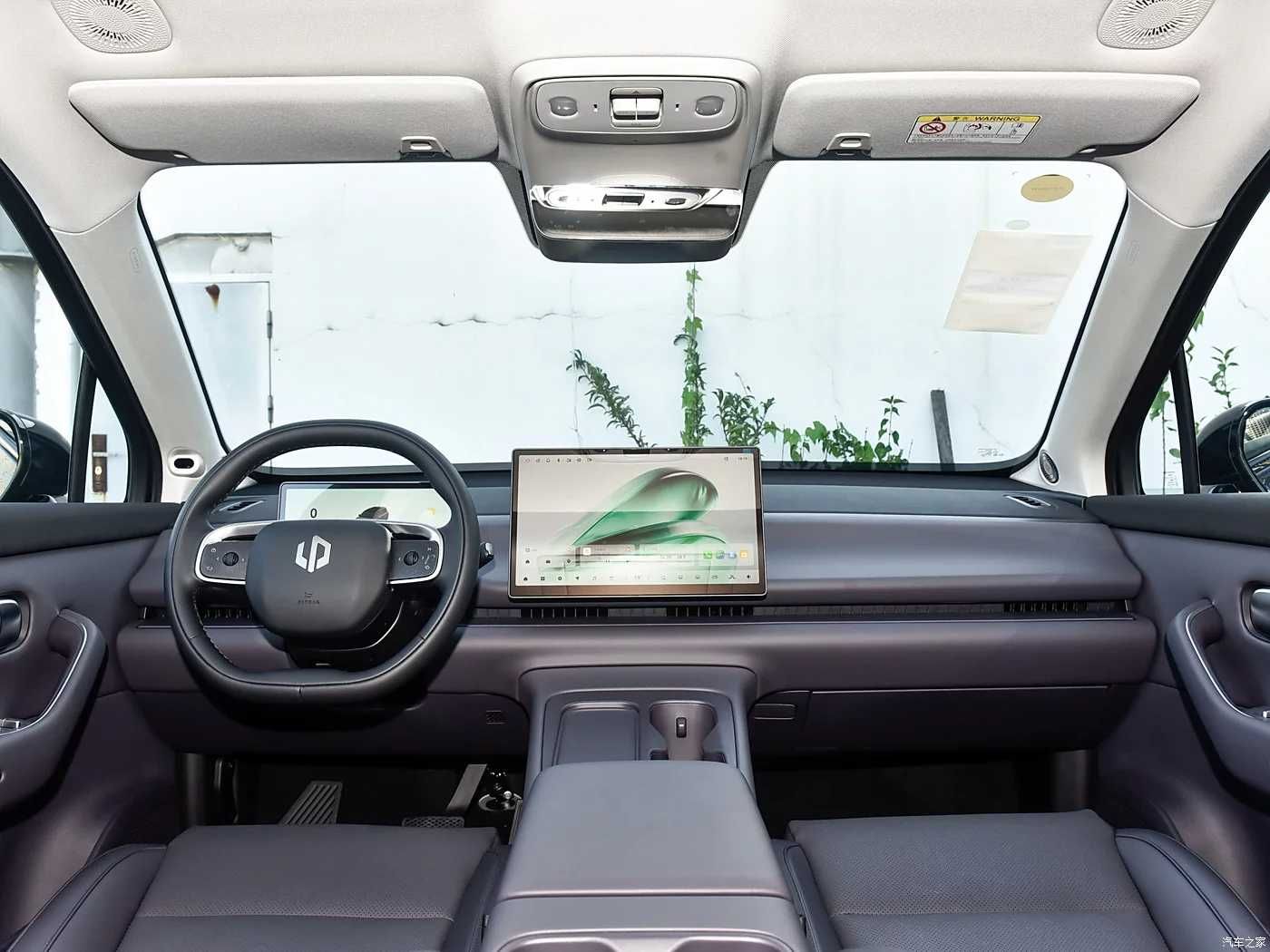 Leapmotor C16 Hybrid Нотариусга тайёр
