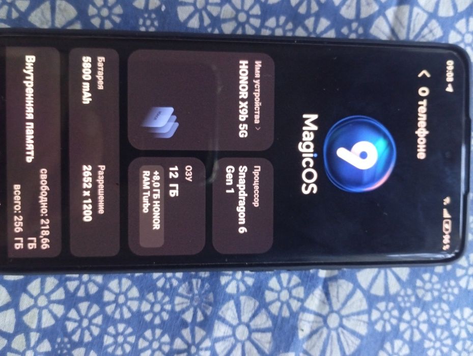 HONOR X9B.12+256г