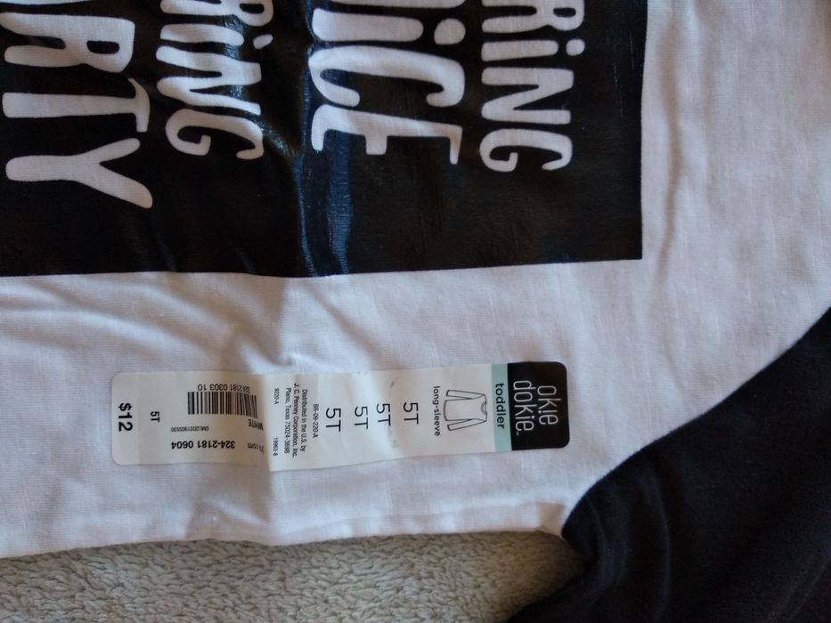 Дрехи за момче, 116