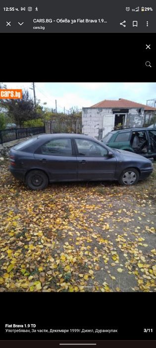 Fiat Brava 1.9TD 1999 101к.с. ЗА ЧАСТИ