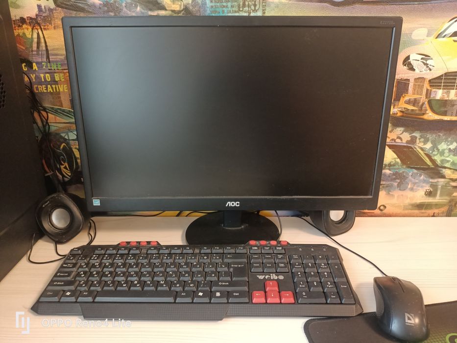 Компьютер сатылады