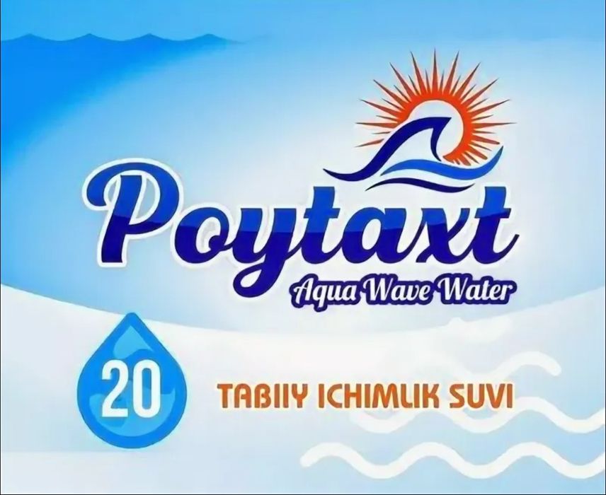 Бутылированая вода