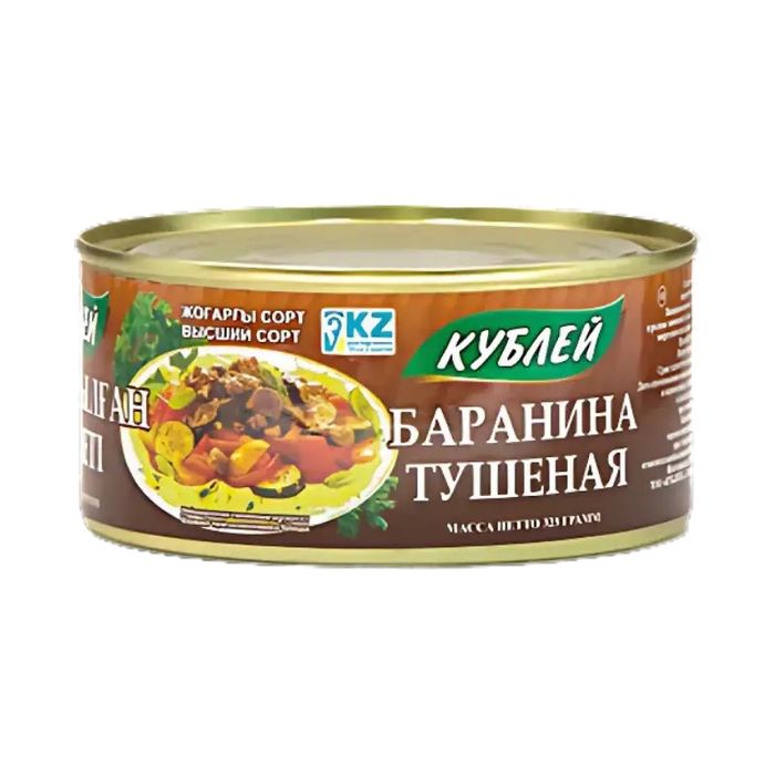 Тушенка кублей говядина