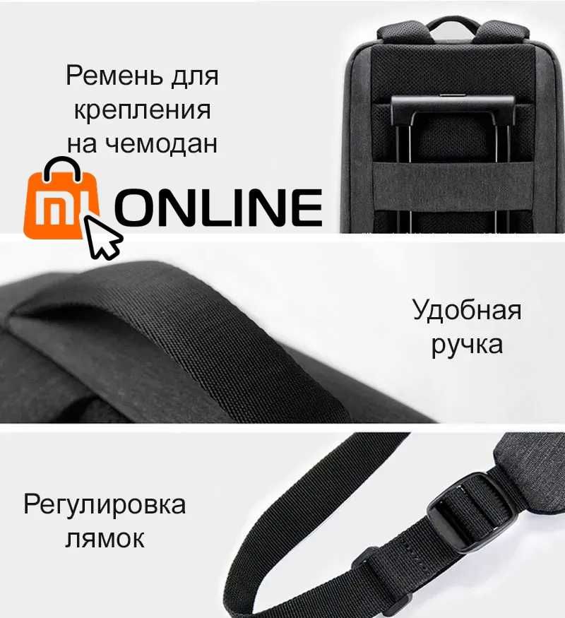 Рюкзак Xiaomi Mi Urban Life Style/City Backpack 2, сумка Mi