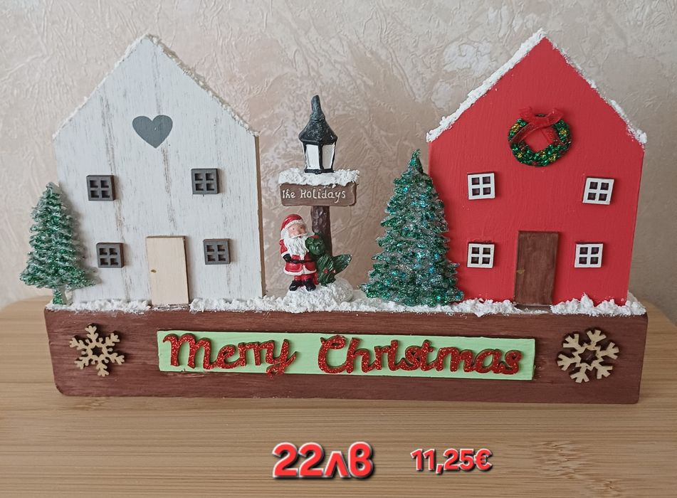 Коледни декорации и пана