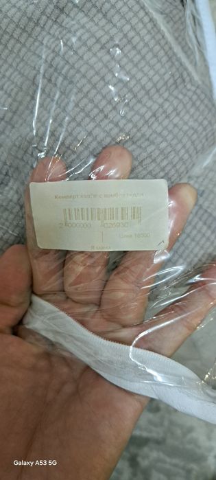 Комплект на выписку