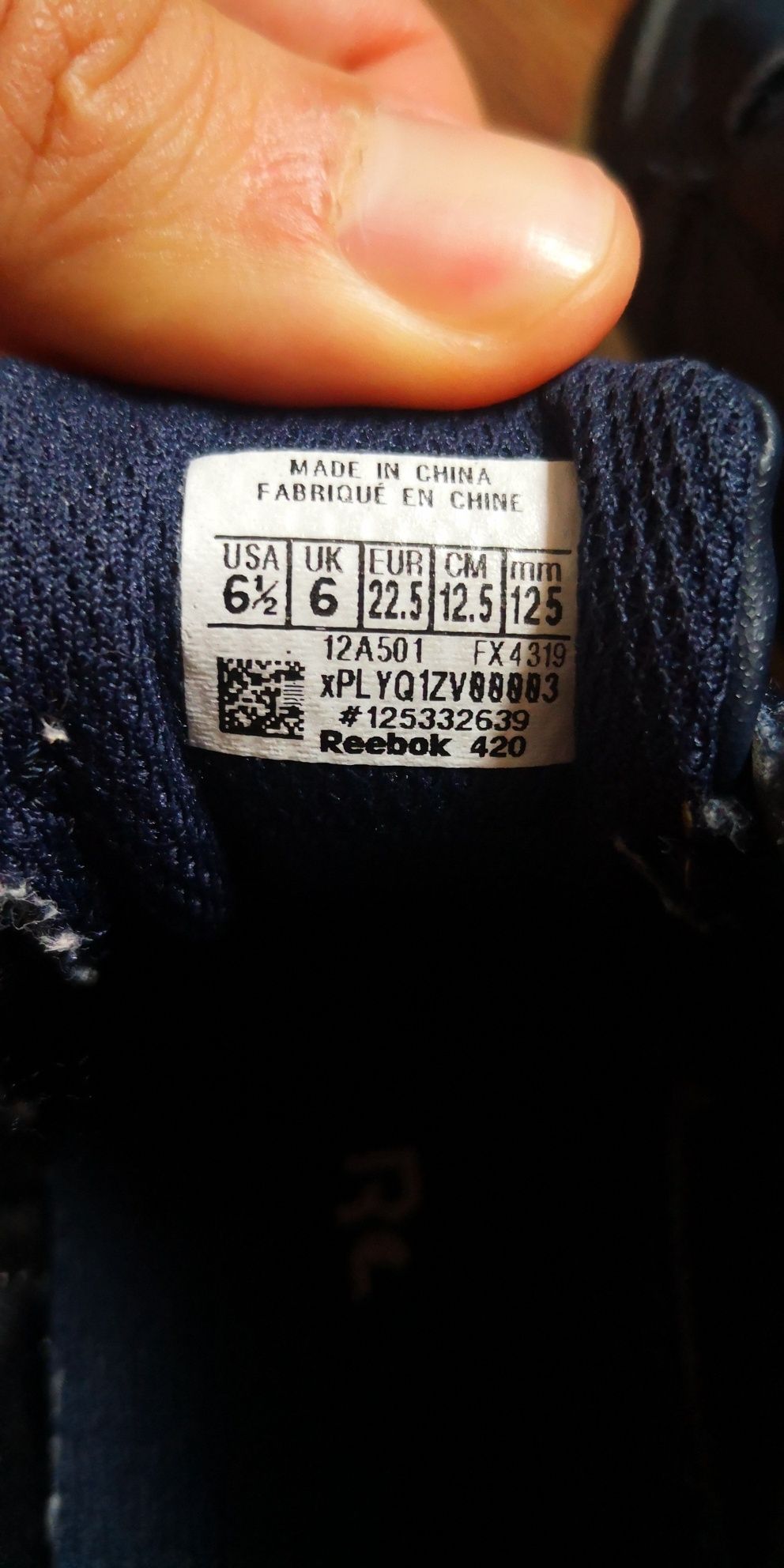 Детски кецове Reebok