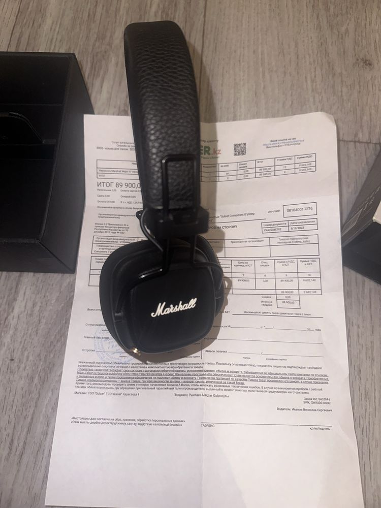 Marshall Major 4