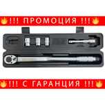 НЕМСКИ Динамометричен Ключ 1/2" 28-210Nm, HAWEK + ЛЕД ФЕНЕР