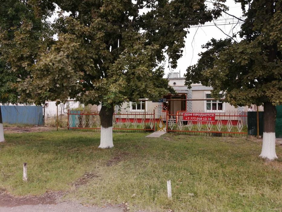 Продается красивый дом по улице Абая.