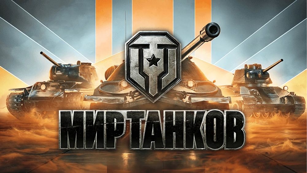 Продам аккаут