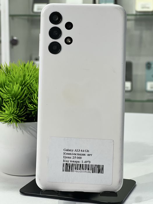 Galaxy A13 64 gb
