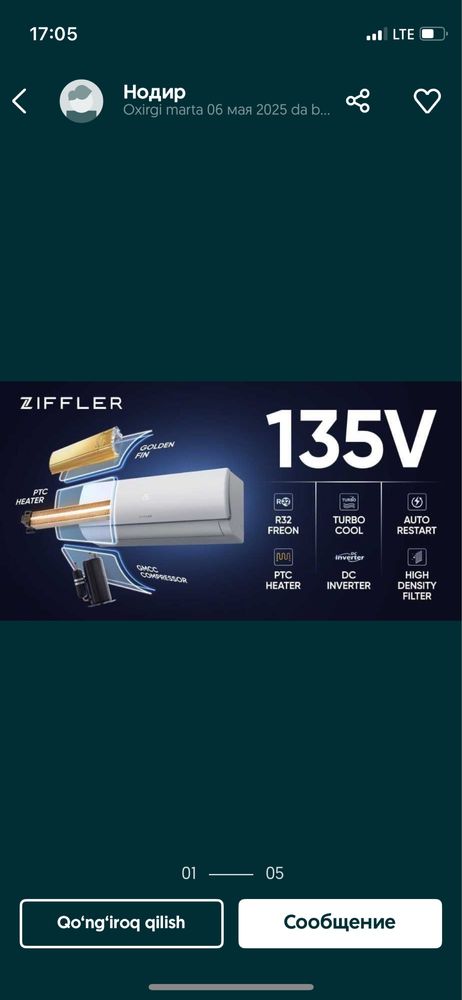 Кондиционер Ziffler 12/18/24 Invertor 2025 NEW доставка бесплатно