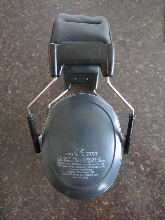 Външни антифони SNR 29dB