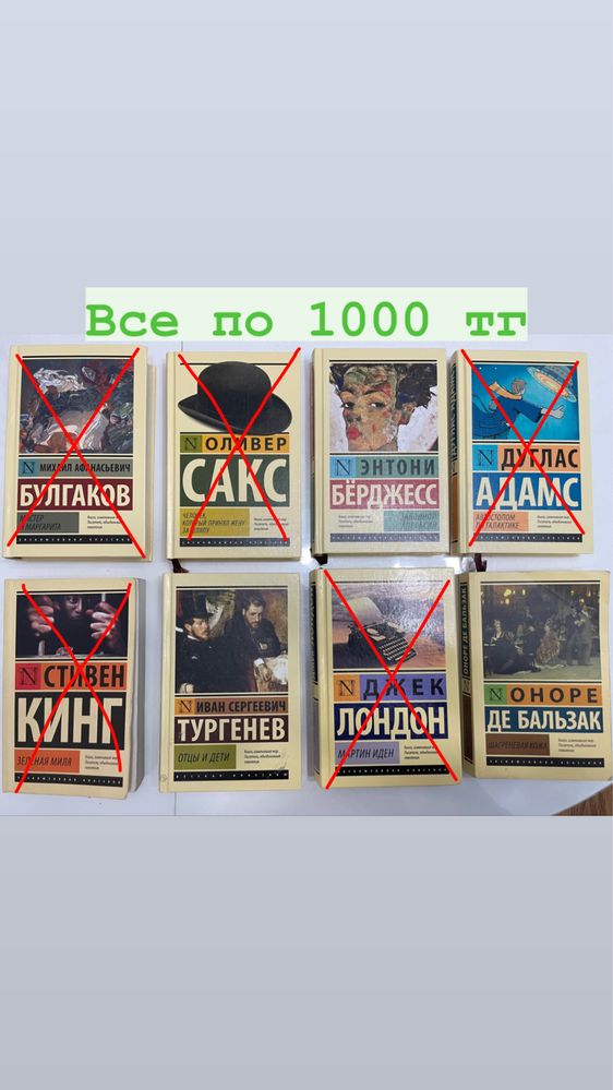 Продам книги