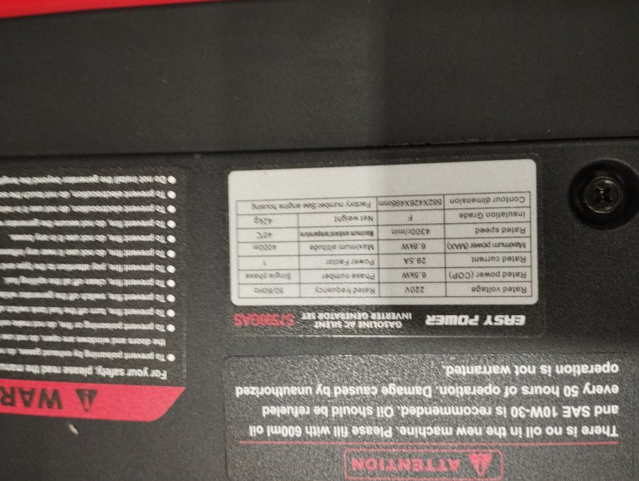 Инверторний, газивий+ ATS система Генератор EASY POWER модель S7500GAS